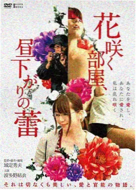 纪录电影手艺人间高清影视资源推荐封面